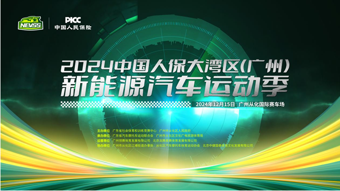 运动季主视觉.png