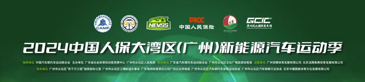 NEVSS 最新VI1113.jpg