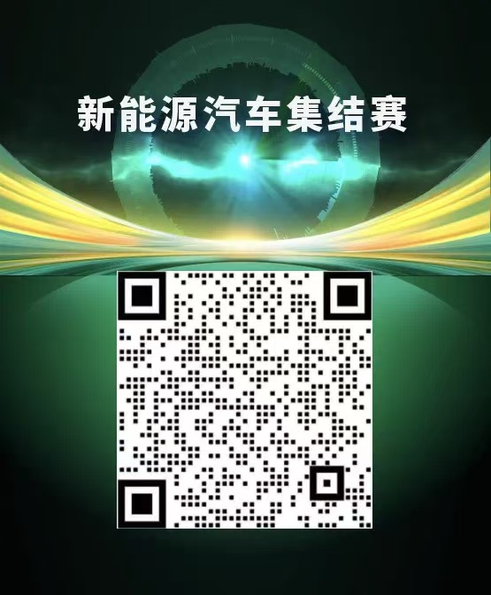 集结赛报名LOGO.jpg