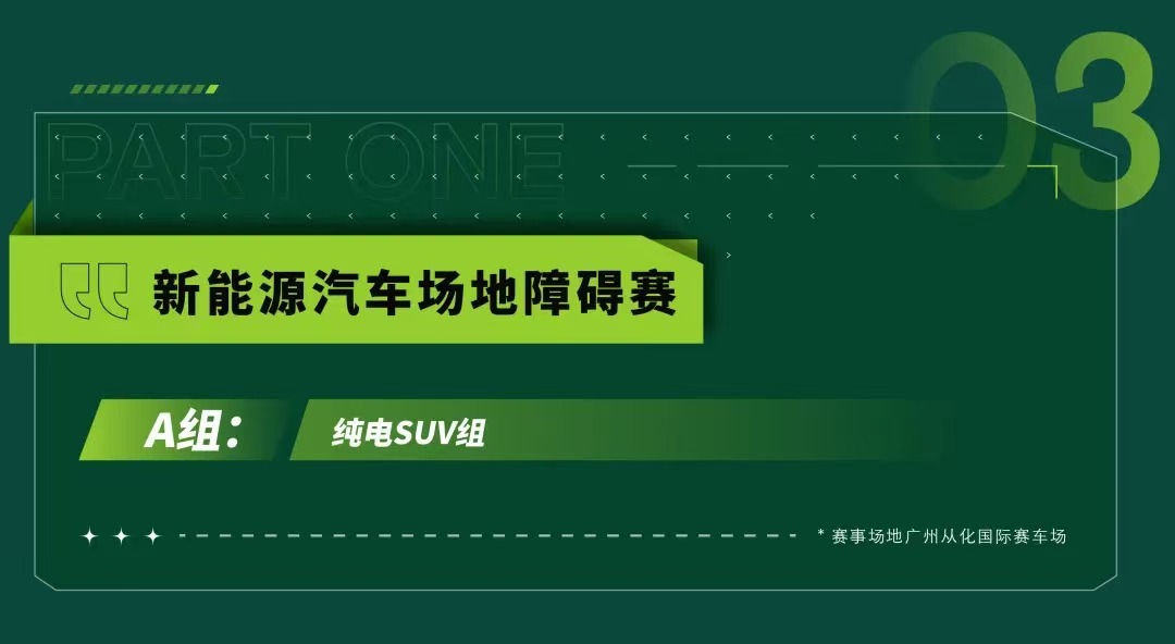 障碍赛1125.jpg
