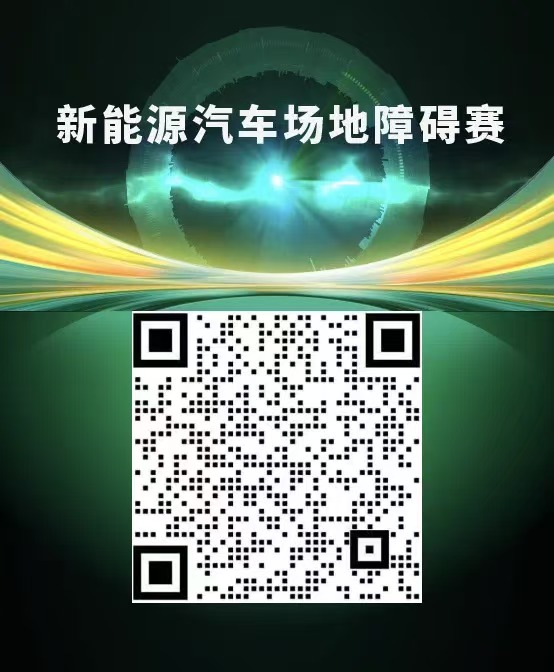 障碍赛报名LOGO.jpg