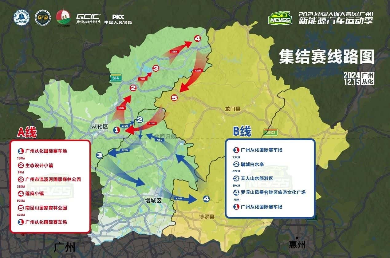 集结赛线路图.jpg