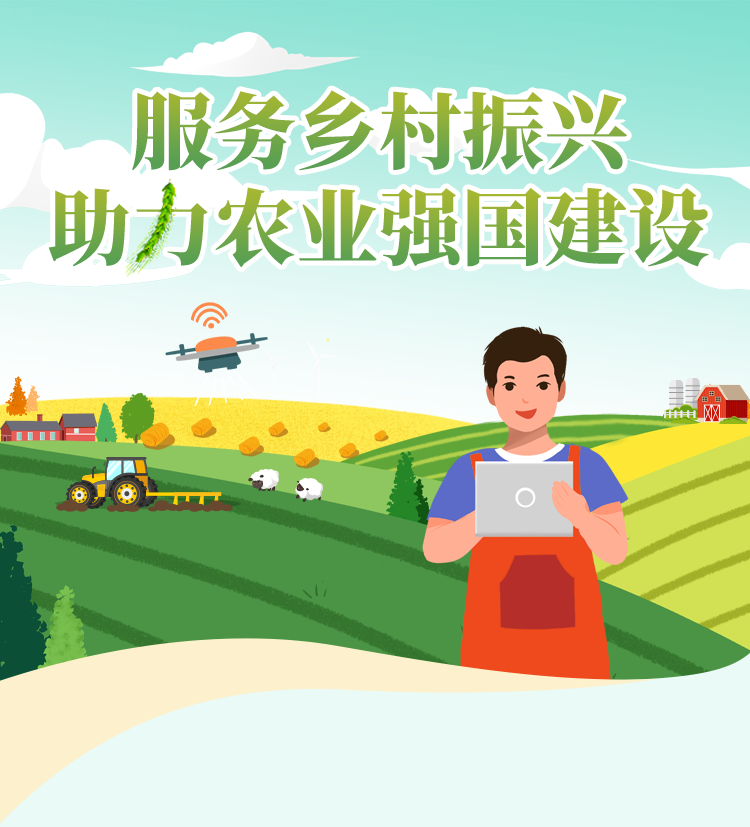 微信图片_20250227095053.png