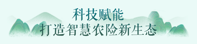 微信图片_20250227101631.png