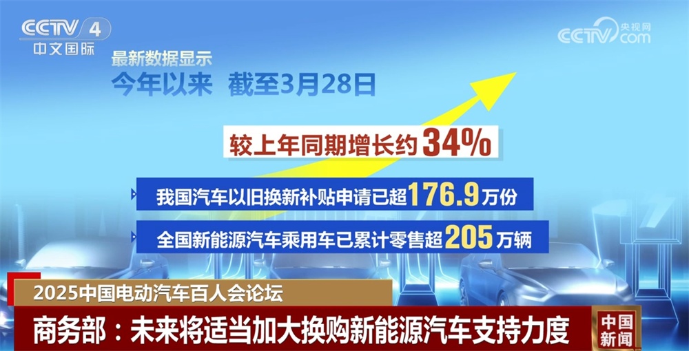 2025033013265456508_副本.jpg